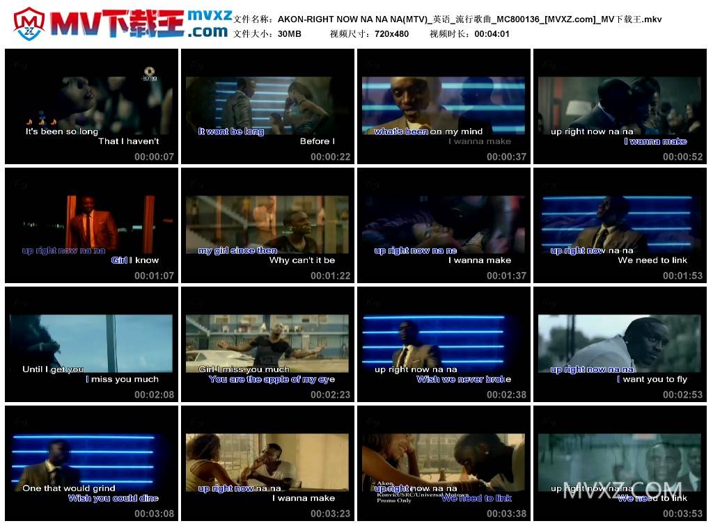 AKON-RIGHT NOW NA NA NA(MTV)_英语_流行歌曲_MC800136